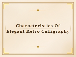 Elegant Retro Calligraphy: Key Characteristics and Timeless Style Elements